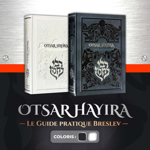 Otsar Hayira – Le Guide pratique Breslev — Anthracite