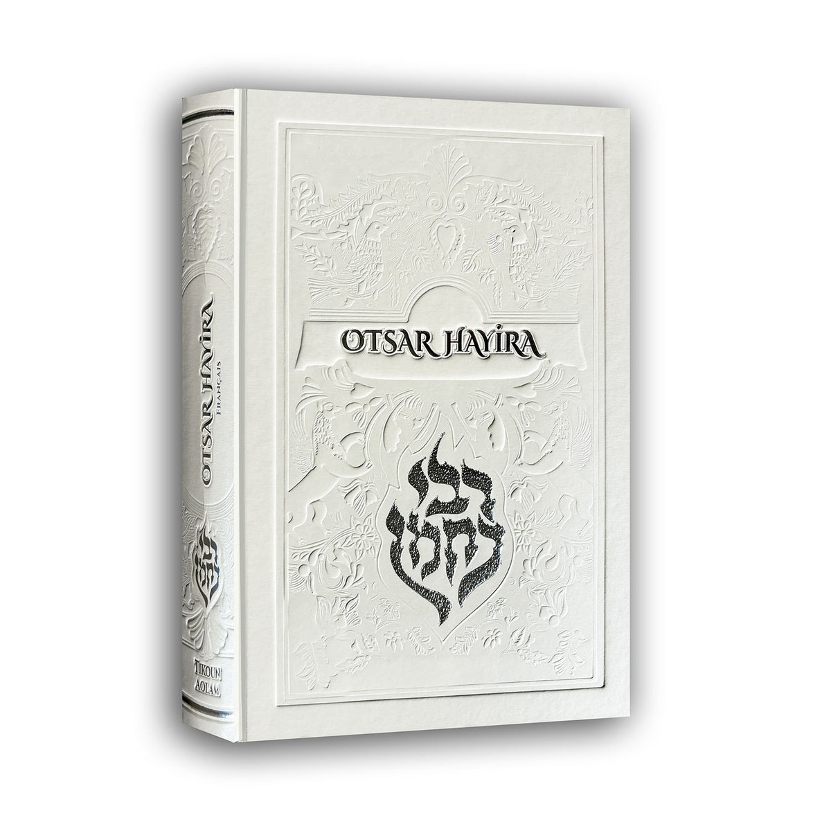 Otsar Hayira – Le Guide pratique Breslev — Blanc