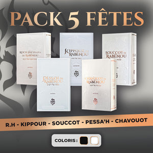 Pack 5 Fêtes — Noir