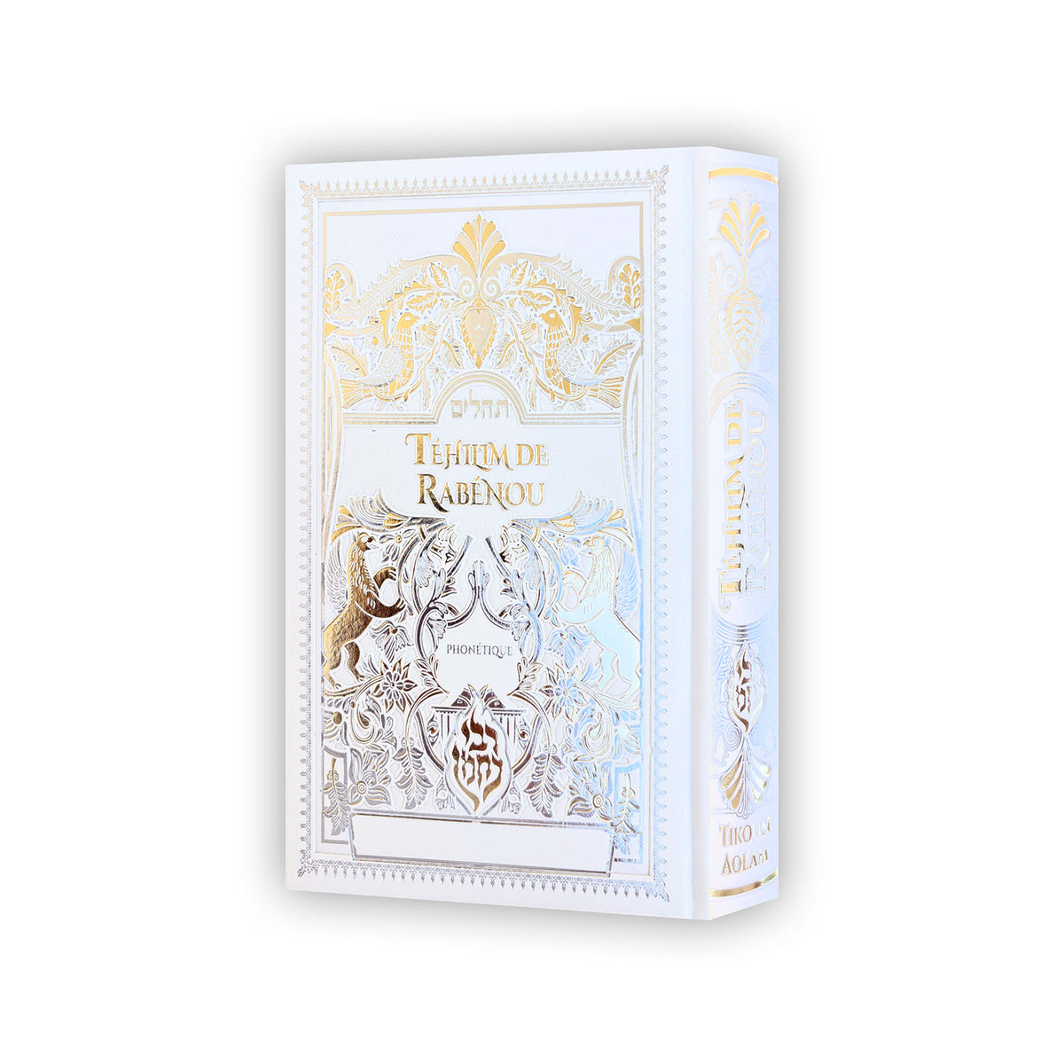 Téhilim de Rabénou Hébreu-Phonétique – Format Moyen — Blanc