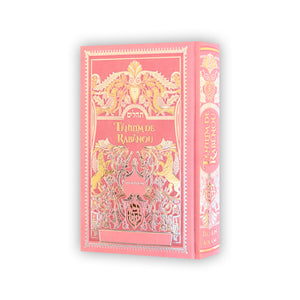 Téhilim de Rabénou Hébreu-Phonétique – Format Moyen — Noir