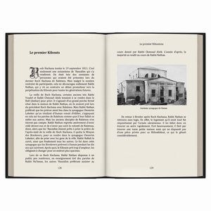 Biographie de Rabbi Nathan — Noir