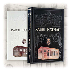Biographie de Rabbi Nathan — Noir
