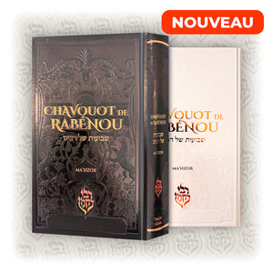 Pack 3 Fêtes — Noir