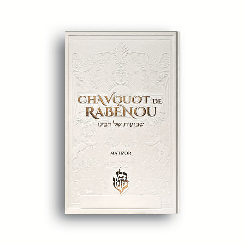 Chavouot de Rabénou — Blanc