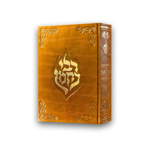 Sidour Échet Hayïl de Rabénou – (Pour Femmes) — Camel