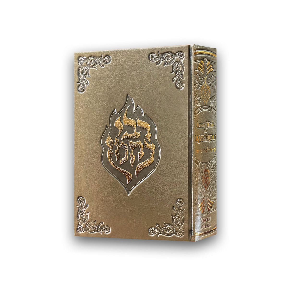 Sidour Échet Hayïl de Rabénou – (Pour Femmes) — Taupe