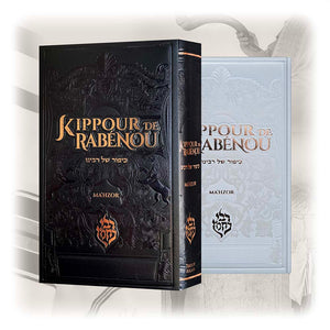 Pack Tishri – Roch Hachana / Kippour / Souccot — Blanc