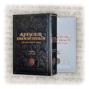 Kitsour Likouté Téfilot — Blanc