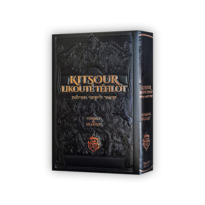 Kitsour Likouté Téfilot — Blanc