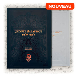 Likouté Halakhot – Ora’h ‘Haim 2 (Grand Format) — Noir