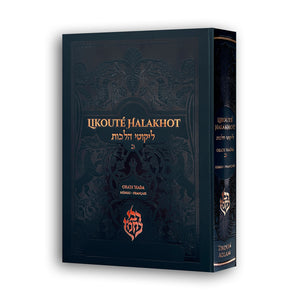 Likouté Halakhot – Ora’h ‘Haim 2 (Grand Format) — Noir