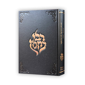 Likouté Moharan Complet (Format Compact) — Noir