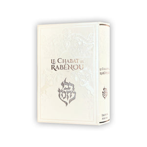 Le Chabat de Rabénou – Hébreu-Français — Argent
