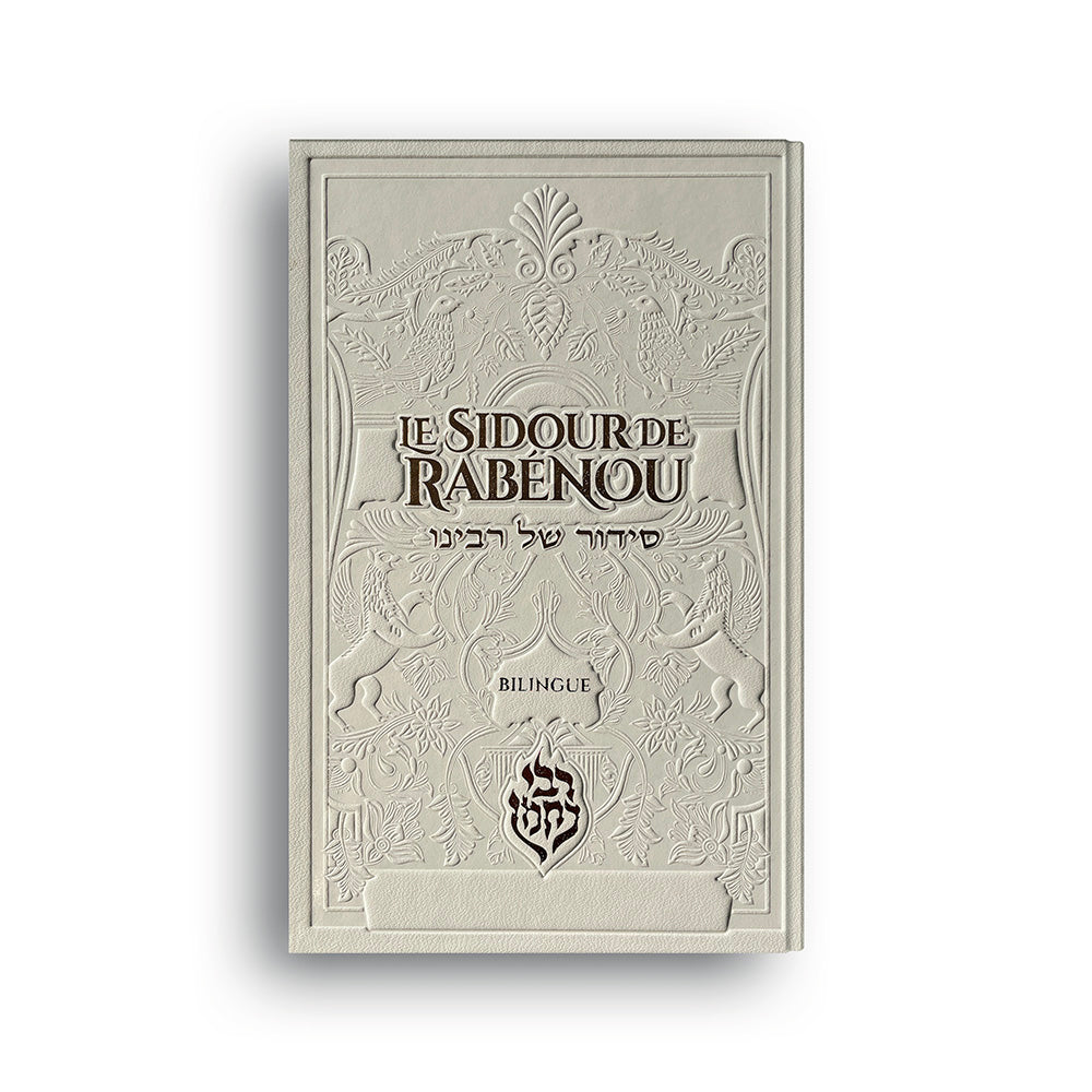 Le Sidour de Rabénou – Édition Bilingue — Blanc