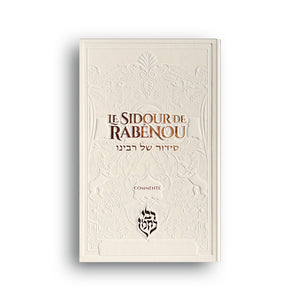 Le Sidour de Rabénou – Commenté — Blanc