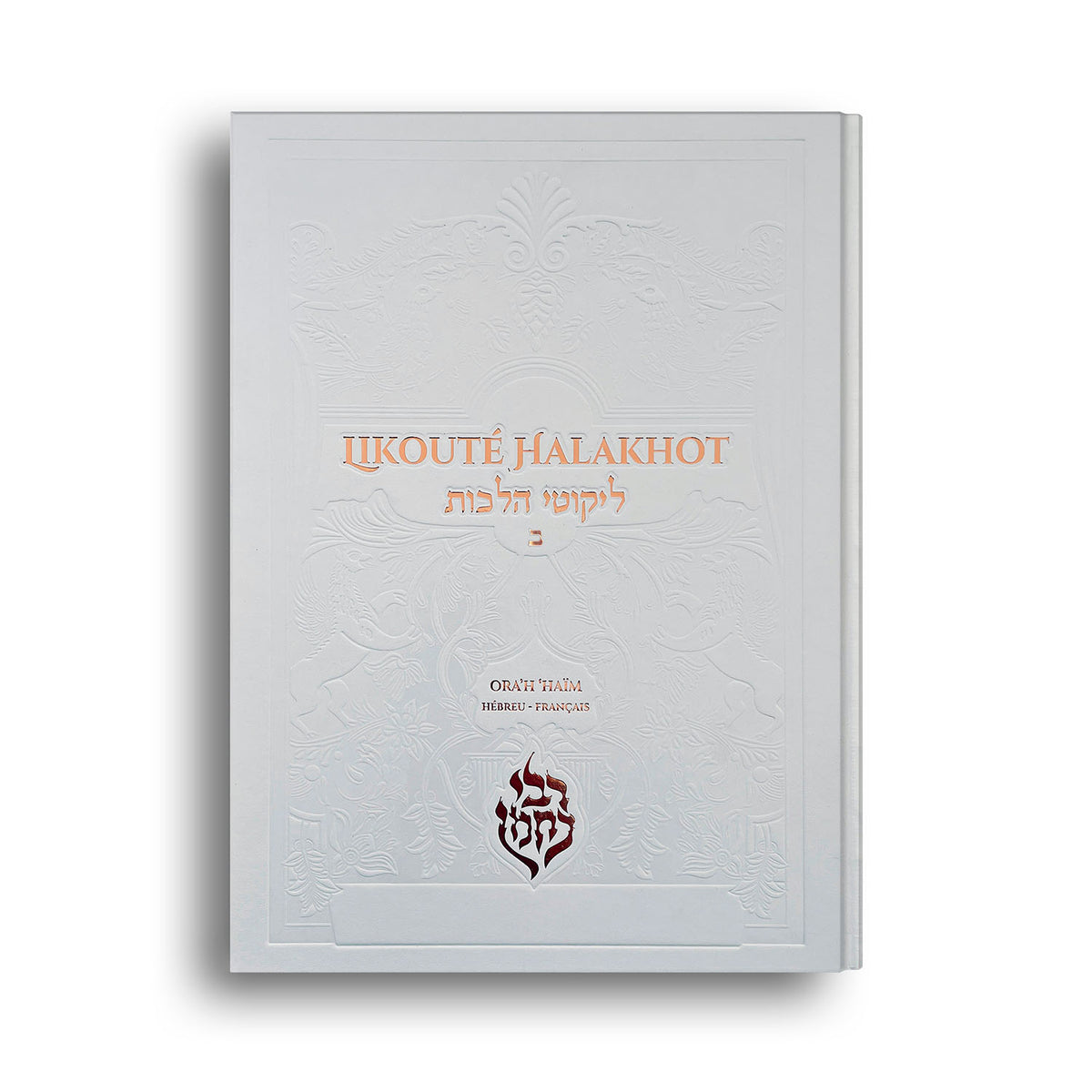 Likouté Halakhot – Ora’h ‘Haim 2 (Grand Format) — Blanc