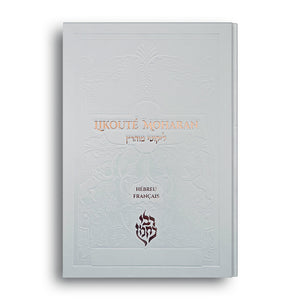 Likouté Moharan (Grand Format) — Blanc