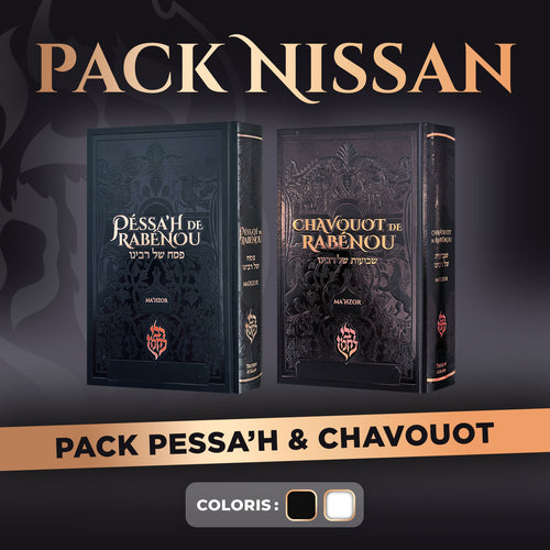 Pack – Pessa’h / Chavouot — Pack-noir