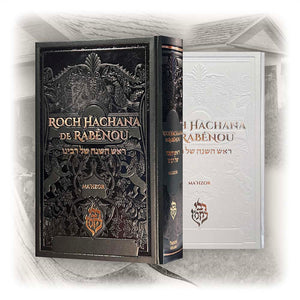 Roch Hachana de Rabénou — Blanc