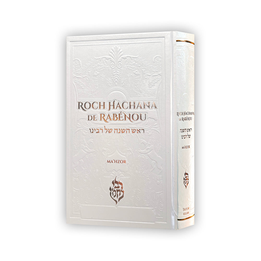 Roch Hachana de Rabénou — Blanc