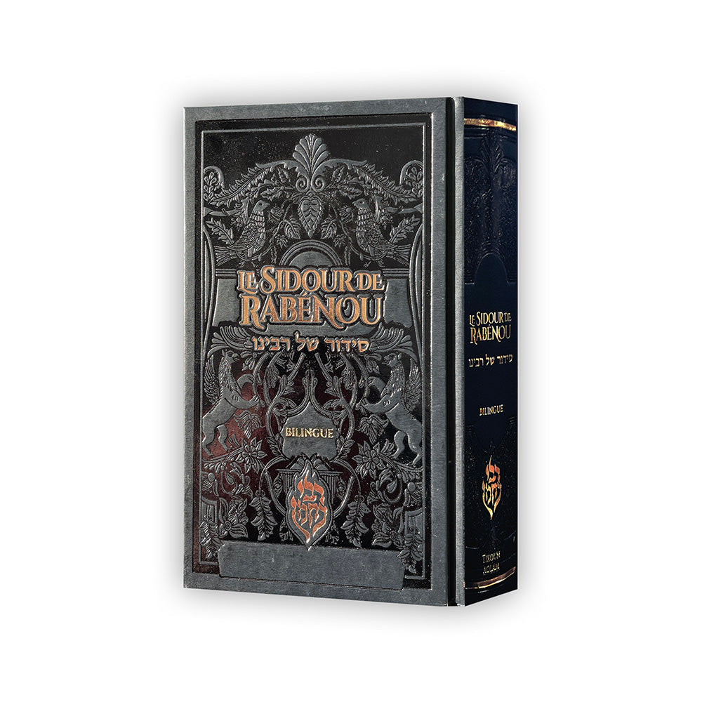 Le Sidour de Rabénou – Édition Bilingue — Noir