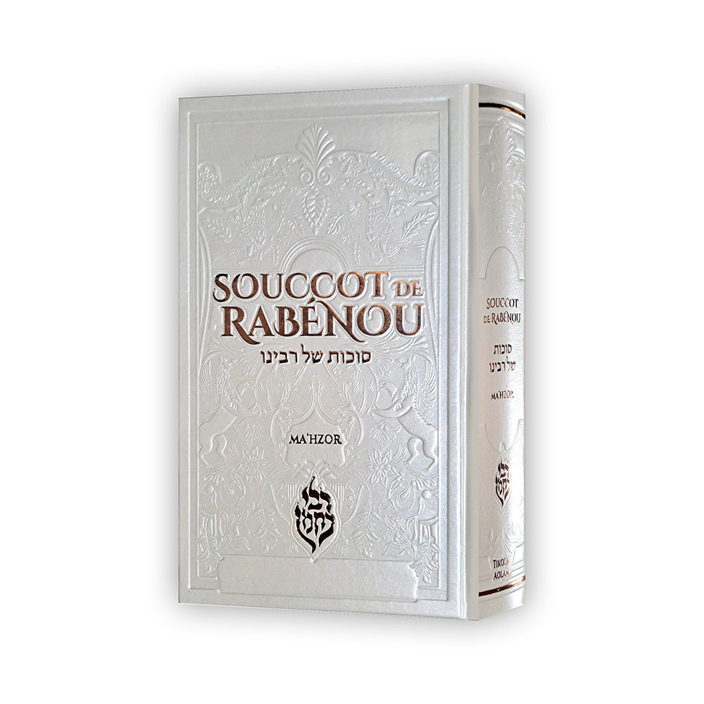 Souccot de Rabénou — Blanc