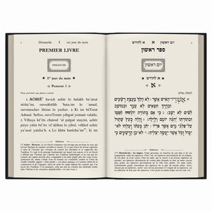 Téhilim de Rabénou Hébreu-Phonétique – Format Moyen — Noir