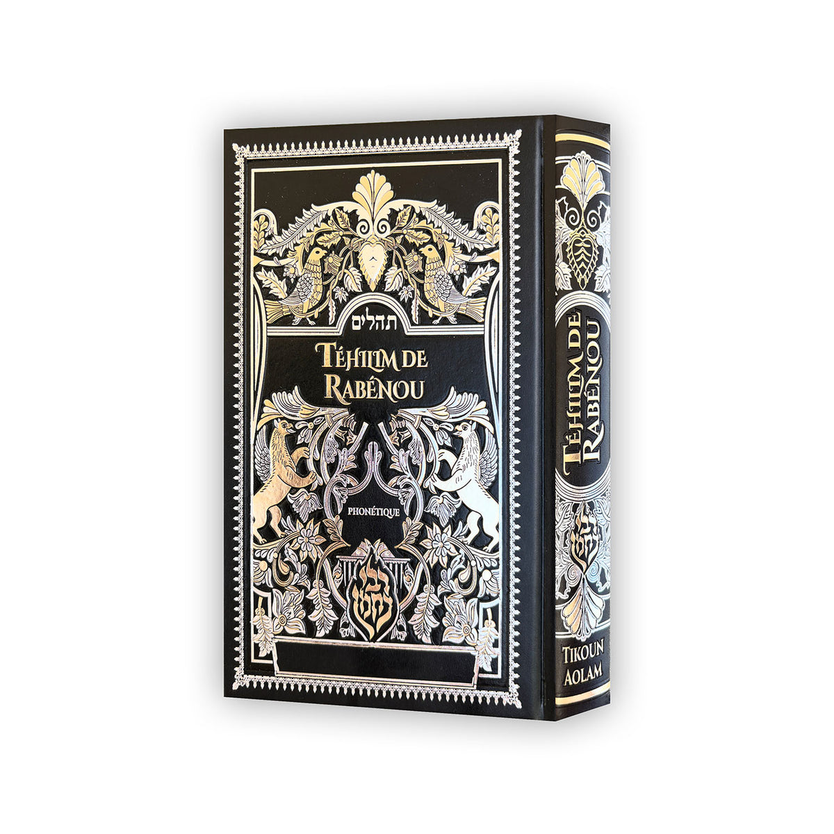 Téhilim de Rabénou Hébreu-Phonétique – Format Moyen — Noir